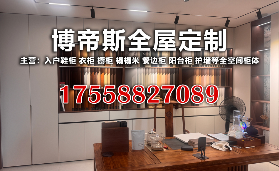 乐彩木业连云港线上分站